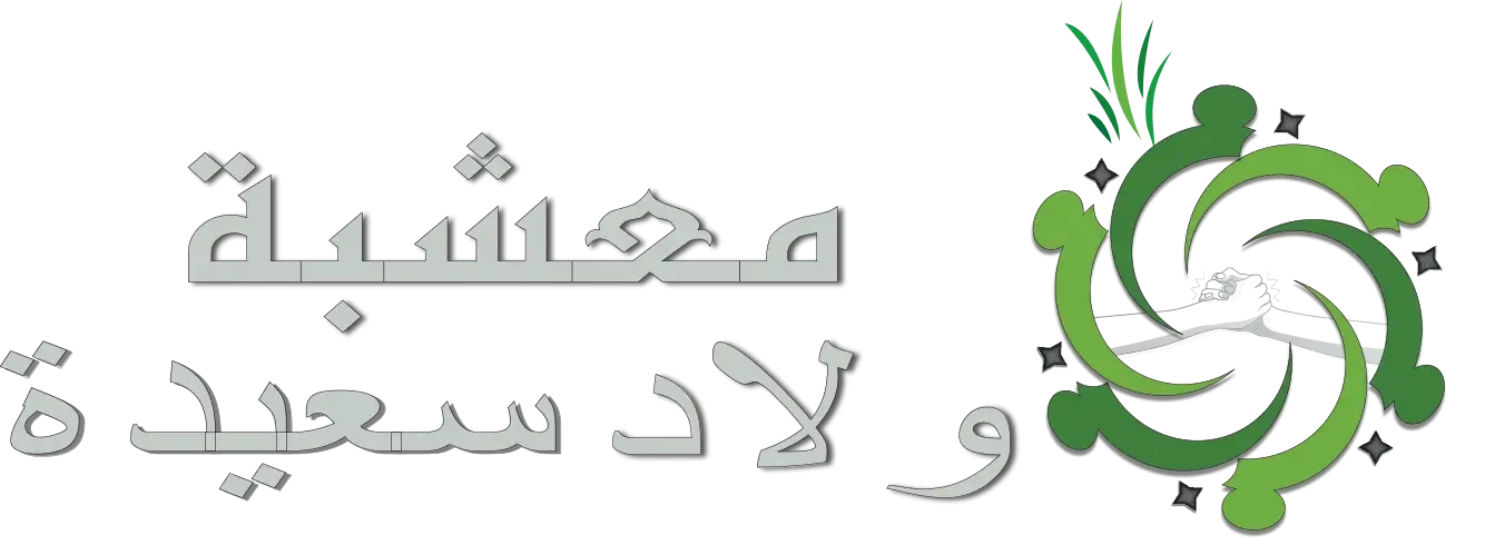 biowladsaida